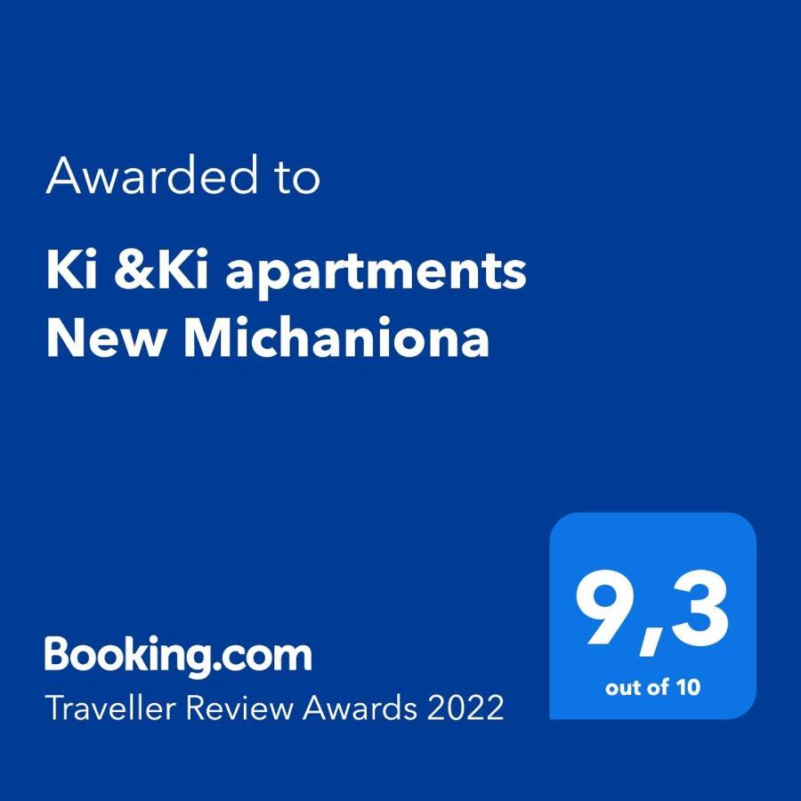 Ki &Ki Apartments New Michaniona エクステリア 写真